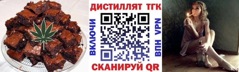 Canna-Cookies конопля  Купить закладки  Северск 