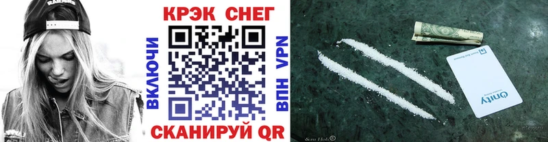 Купить  Северск  КОКАИН 98% 