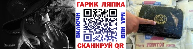 ГАШ гашик  Купить где  Северск 