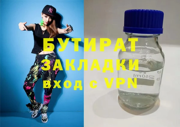 MESCALINE Лагань