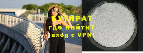 ALPHA PVP Лиски