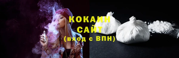 MESCALINE Лагань