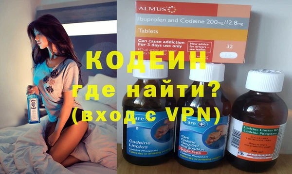 марихуана Лихославль