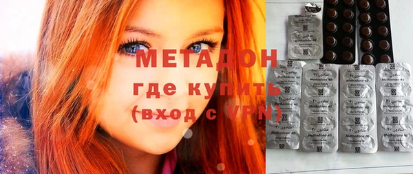 MESCALINE Лагань