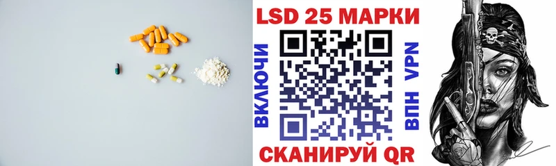 Купить закладки  Северск  Лсд 25 экстази ecstasy 