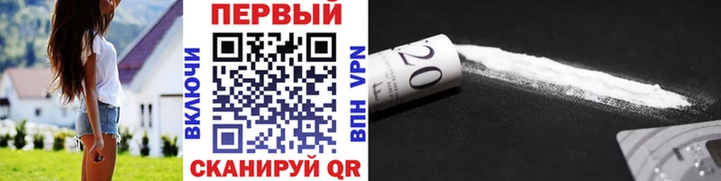 Первитин витя  Купить  Северск 