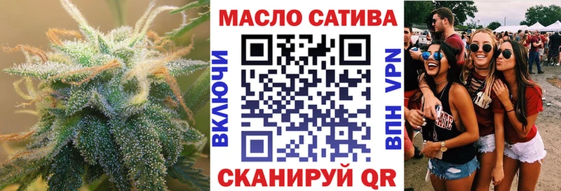 ТГК гашишное масло  Купить  Северск 