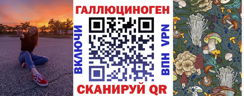 Купить  Северск  Галлюциногенные грибы Magic Shrooms 