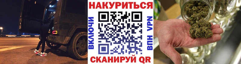 Купить  Северск  Марихуана OG Kush 